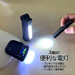 ySi|Cg5{z Ɠ 3 Zbg LEDCg Ɩ LbvCg Xqt XqCg y^ ~jd yCg LED ނ DIY ƌ DENTOSET TOKU 10OF  CM