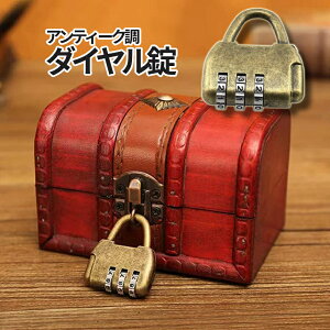 ySi|Cg5{z AeB[N _C 싞 _CbN 3 LOCK  JM L[X _C ^b`J ԍݒ\ ANTIJO 10OF  CM