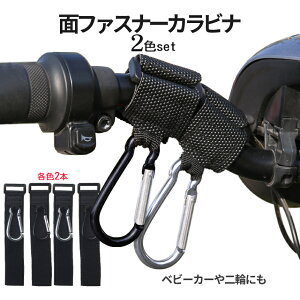 ySi|Cg5{z ו ݂艺 Jri 4SET xgJri xN 2F e2 ʃt@Xi[ ׉ tbN ԍ [ }WbNe[v J[pi 2-BELKARA TOKU 