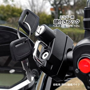 ySi|Cg5{z wbg wbg bN ] Ԃ牺 ׊| ו h~ ~o[p 22-25mm nh o[ oCN   [hoCN [ h METTRON 