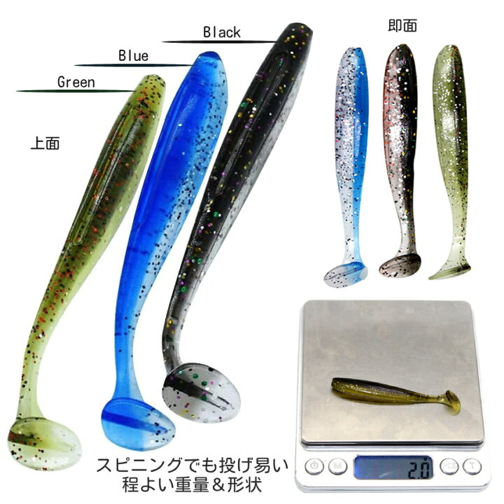 楽天市場】【当店限定！全品ポイント3倍】 シャッドテール ワーム 15本 