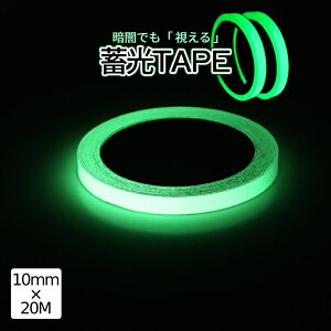 yӍՊJÁISi|Cg5{z ~e[v 10mm 20m  ue[v O[ ~ u Ԕ Px OΉ Ki ] p  z lH È Ԗڈ ̖h~ 2-CHITAPE-1