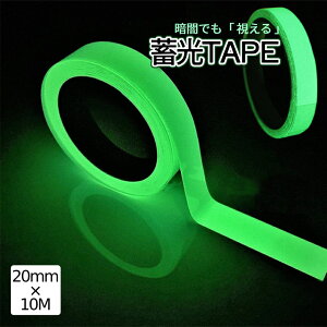 yX[p[SALEISi|Cg5{z ~e[v 20mm 10m  ue[v O[ ~ u Ԕ Px OΉ Ki ] p  z lH È Ԗڈ ̖h~ CHITAPE-20