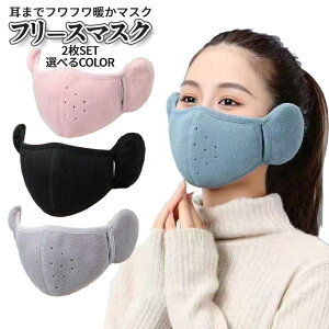 ySi|Cg5{z ~p g }XN t[X 2Zbg Iׂ2F ĕt h}XN ʊwʋ H~ Iׂ 4F hObY ]ԑs oCN tFCXK[h 2-FURIMASK TOKU 10OF 