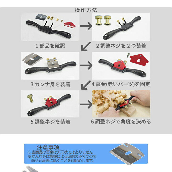 楽天市場】木工 鉋 カンナ かんな DIY ハンドル式 刃 44mm ネジ調整 