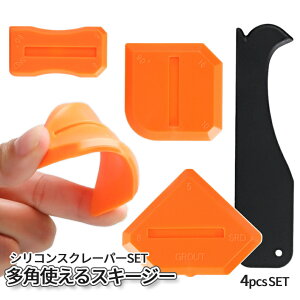 yXISi|Cg3{z XL[W[Zbg 4pcs IW VR XN[p[ w pXL[W[ ڒ g~O R[LO ڒ [o[ R[i[ y Ղ  