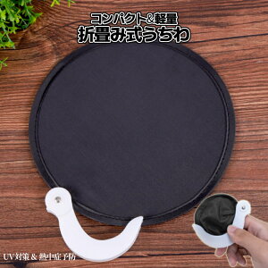 y_tf[ISi|Cg5{z ܂肽ݒc  ubN ^ѕ֗ ~j RpNgTCY   |PbgTCY q  ΍ v[g 蕨 ORIUTI-BK 