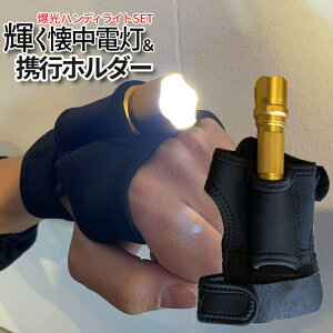 yBLACK FRIDAYISi|Cg5{z d LEDCg gуZbg nfBxg gsZbg S[h ߂ ЊQ Cg gsz_[ nh Cg z_[ r t  oR _C