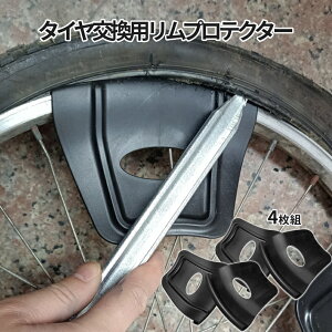 yXISi|Cg3{z veN^[ h~ 4Zbg ^C X[Y V[h zC[ ^C Black ubN p oCNp ]ԗp 2-RIMGUAR TOKU  CM