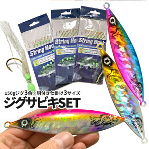 yBLACK FRIDAYISi|Cg5{z WOTrLZbg WO 150g 3FSET o[`J X[WO 6A WOTrL td|  3TCY1g TrL j ނ z j 8 10 13 WMO