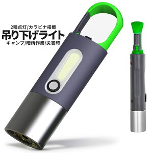 ySi|Cg5{zy1000~ |bLz ݂艺 ~jCg X^CbV Ɩ Jri Cg led d ^ nfBCg [d ^CvC Lv AEghA h ނ Ɨp 