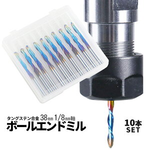 yX[p[SALEISi|Cg5{z {[m[Y Gh~ Jb^[ 10{g n XpC AbvJbg 1/8 3.175mm pP[Xt ^OXe J[oCh {[ tCX CNC rb