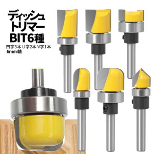 yX[p[SALEISi|Cg5{z fBbVrbg {EgC[^[rbg 6{g 1/4C`VN 6mm tCX CNC {[xAOt Rt ۍa Ua Jb^[ ؍H DISH