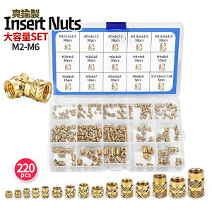 yXISi|Cg3{z CT[gibg 220pcs eʃZbg ˂݃ibg ^J {g ˂ [bg lW MΉ M2 M2.5 M3 M4 M5 M6 pP[Xt INSNUTTS 