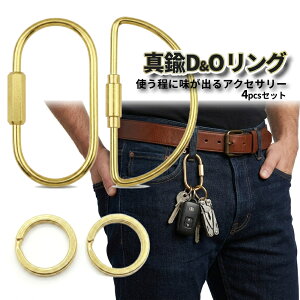 �y���X����I�S�i�|�C���g3�{�z �^�J�����O ���v4pcsSET D�� O�� �����O 25mm2�� �L�[�����O �L�[�z���_�[ ���U�[�N���t�g �A�N�Z�T���[ �u���X D�J�� �^�J�p�[�c DIY ���p�[�c ��t���� �X�g���b
