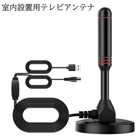 楽天市場 車載テレビブースターの通販