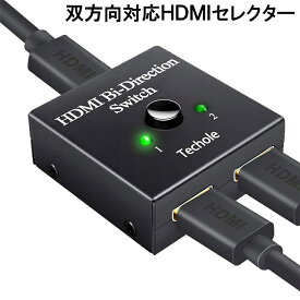 【当店限定！全品ポイント3倍】【1000円 ポッキリ】 HDMI 切替器 分配器 双方向 HDMI セレクター 4K 3D 1080P 2入力 1出力 手動 切替 分配 PC PS4 Nintendo Switch SWITCHER 送料無料 CM