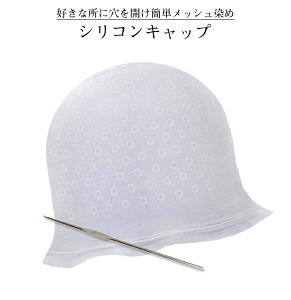 メッシュ キャップ ヘアカラーの人気商品 通販 価格比較 価格 Com