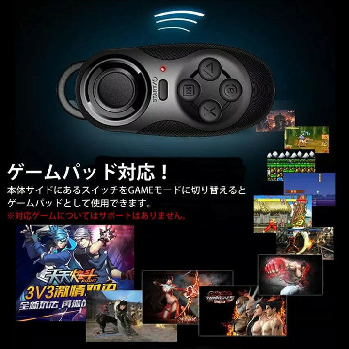 楽天市場 本日終了 全商品ポイント5倍 1000円 ポッキリ Bluetooth リモコン ホワイト ブルートゥース ワイヤレス マルチリモコン ゲーム スマホ コントローラー シャッター Multicon Wh 送料無料 Cm Shopパルワン