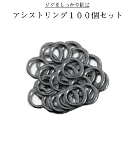 楽天市場 釣り リングの通販