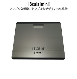 【当店限定！全品ポイント5倍】 体重計 デジタル 薄型 ブラック 乗るだけ 自動 電源 ON OFF 体重 量り 健康 100g単位 測定 バックライト シンプル 計測 電子 薄い コンパクト TAIJYU 送料無料