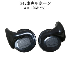 yBLACK FRIDAYISi|Cg5{z  [sA 24Vp ubN dqz[ NNV 24V 剹 z[ J[pi  JX^ CARHONE 