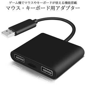 yXISi|Cg3{z L[{[h}EX ڑA_v^ PS4 Xbox SwitchΉ L Q[~Oݔ Q[~O USBADAP  CM