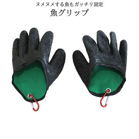 楽天市場 手袋 フィッシュの通販