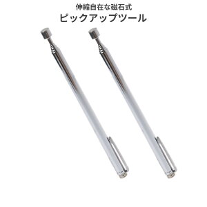 yXISi|Cg3{z sbNAbvc[  2{Zbg Lk y^ ͎ ő65cm H lW }Olbg {g sbNAbv DIY y^ACe 2-PICKUPPER TOKU  CM