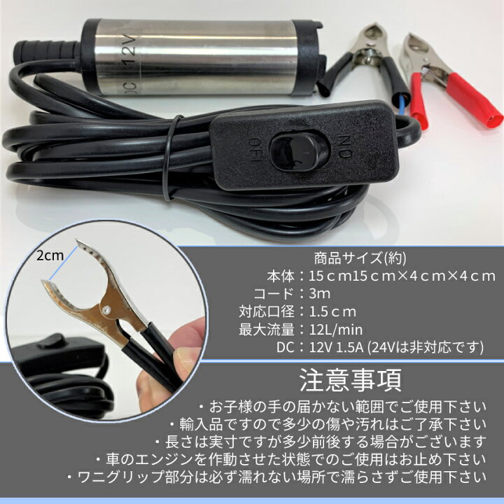 楽天市場】【当店限定！全品ポイント3倍】 ポンプ 12Vタイプ 小型 