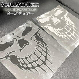 楽天市場 ステッカー スカル 車用品 バイク用品 の通販