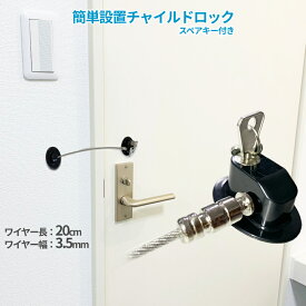 楽天市場 ベビー ドアガードの通販