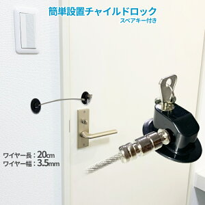 ベビーセーフティ小物 ドアガードの人気商品 通販 価格比較 価格 Com