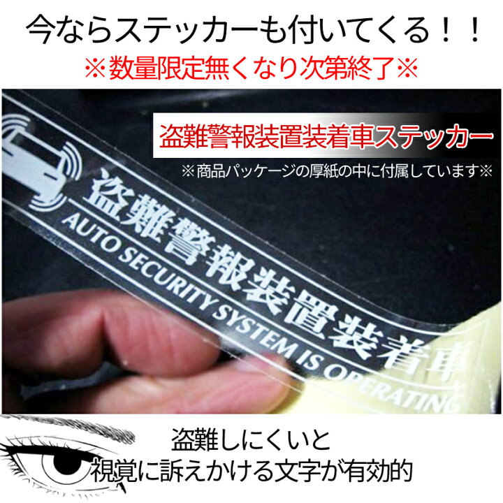 楽天市場 4 22まで 全商品ポイント5倍 車載 防犯 ライト ソーラー セキュリティ ダミーライト 車 防犯 セキュリティー 撃退 ソーラーライト 青色 ダミー センサー Carsecu 送料無料 Cm Shopパルワン