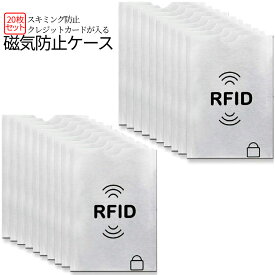 楽天市場 クレジットカード スリーブの通販