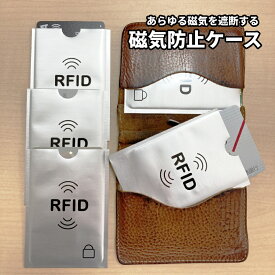 楽天市場 クレジットカード スリーブの通販