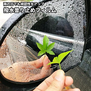 車 ガラス フィルムの人気商品 通販 価格比較 価格 Com