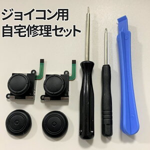 yXISi|Cg3{z Joy-con Ή switch Rg[[ E  ZT[ AiO WCXeBbN Lbg 2 Lbvt jeh[ XCb` WCR Rg[ JO