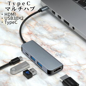 【本日終了！全品ポイント3倍】 USB タイプC 変換ハブ 万能 HUB Type-C 4K 変換アダプタ HDMI 出力 変換 タイプ USB2.0 TypeC 3.0 アダプタ マルチハブ Macbook Android アンドロイド BANHUB 送料無料 CM