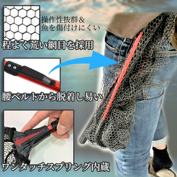楽天市場 スーパーセール中 全商品ポイント5倍 折畳みたも網 タモ網 折りたたみ ワンタッチネット ランディングネット ランディング コンパクト 軽量 釣り 網 ネット フィッシング 釣り網 玉網 持ち運び 簡単 便利 Kiwatamo 送料無料 Cm Shopパルワン 楽天市場 スーパーセール中 全商品ポイント5倍 折畳みたも網 タモ網 折りたたみ ワンタッチネット ランディングネット ランディング コンパクト 軽量 釣り 網 ネット フィッシング 釣り網 玉網 持ち運び 簡単 便利 Kiwatamo 送料無料 Cm Shopパルワン