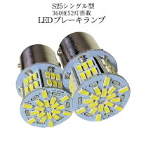 楽天市場】バイク テールランプ 汎用（パーツ｜車用品）：車用品 