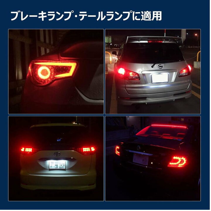 楽天市場 全商品ポイント5倍 1000円 ポッキリ S25 シングル型 ランプ Led 電球 2個セット ブレーキランプ ウィンカー テールランプ ウインカーライト Ledブレーキ シングル球 54連 ホワイト10lm 12v車用led 2 Burela S 送料無料 Cm Shopパルワン
