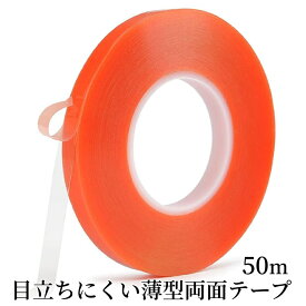 楽天市場 透明両面テープ 耐候の通販 楽天市場 透明両面テープ 耐候の通販