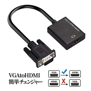 yXISi|Cg3{z VGA to HDMI ϊ 𑜓x 1080P rfI PC p\R vWFN^[ fBXvC VGAP[u HDMIϊ  hCo sv ȒP ڑ VGAIN 