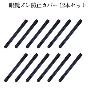 yXISi|Cg3{z ɂȂ 藎h~ VR 12{Zbg Klt[ ׂt[p Kl Œ ߂ˌŒ KlXgbv  Kl ዾACe TO