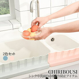 楽天市場 洗面所 水はねの通販