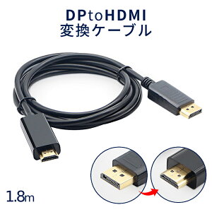 yXISi|Cg3{zy1000~ |bLz bL DisplayPort to HDMI ϊ P[u DP|[gHDMI ȒP ] p\R fBXvC |[g j^[ A_v^[  DPP[u