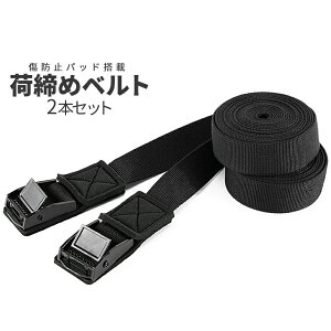 yXISi|Cg3{z ג߃xg 2{ Zbg  h~ Lv MA Œ גoh Œxg Œoh 3m  2.5cm X[cP[X nk ΍ oCN AEghA ] ו 