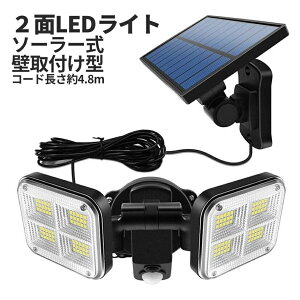 yXISi|Cg3{z 120LED ZT[Cg K[fCg ^ \[[ 냉Cg \[[Cg _ 3[h l [Vm IP65h O K[f Ɩ GAILIHGT 