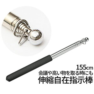 ySi|Cg5{z Lk _ |[ _ 155cm Lkw_ Ɩ_ Lk v[XebL nK[_ Lk_ XebL Ot  ~ Obv p w_ c  v[